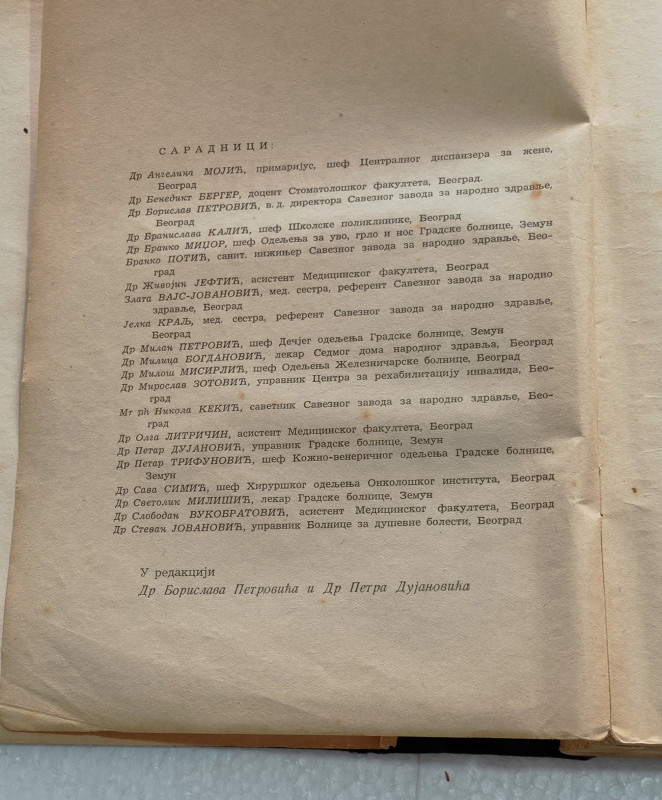 Narodni lekar ljekar knjiga izdanje 1954. godine