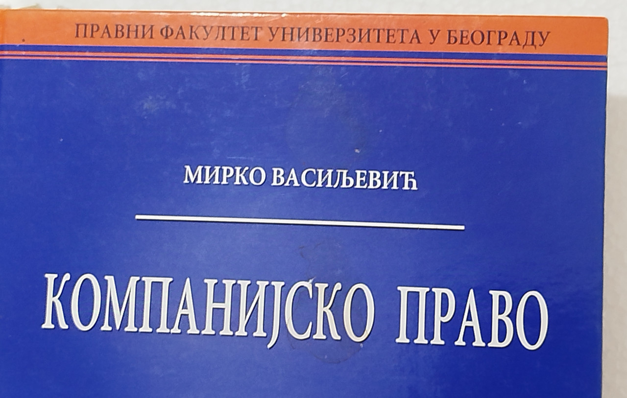 Kompanijsko pravo Mirko Vasiljević Pravni fakultet