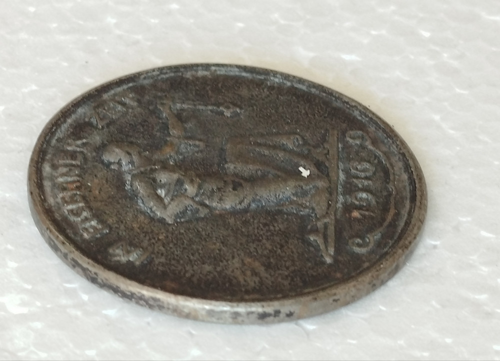 Njemačka medalja 1916. Prvi svjetski rat starina kovanica