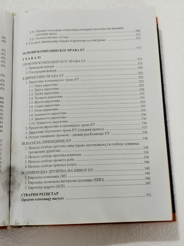 Kompanijsko pravo Mirko Vasiljević Pravni fakultet
