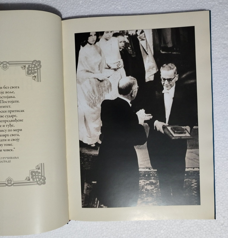 Ivo Andric Visegrad Bosna fotomonografija knjiga