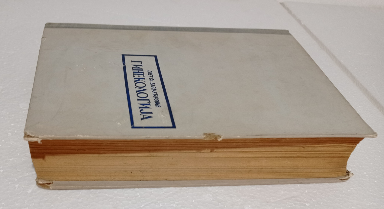 GINEKOLOGIJA Svetislav Barjaktarović medicina udžbenik
