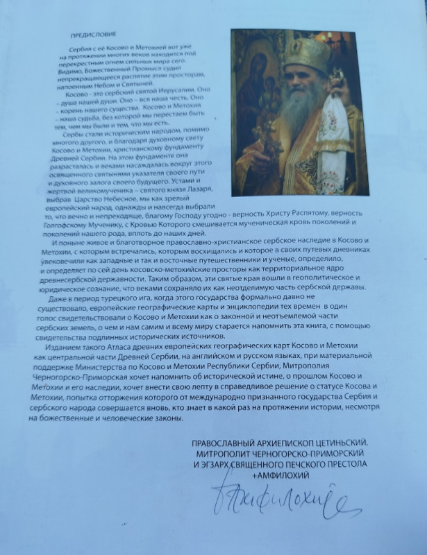 Atlas Stare Srbije Evropske karte Kosova i Metohije RUSKI JEZIK