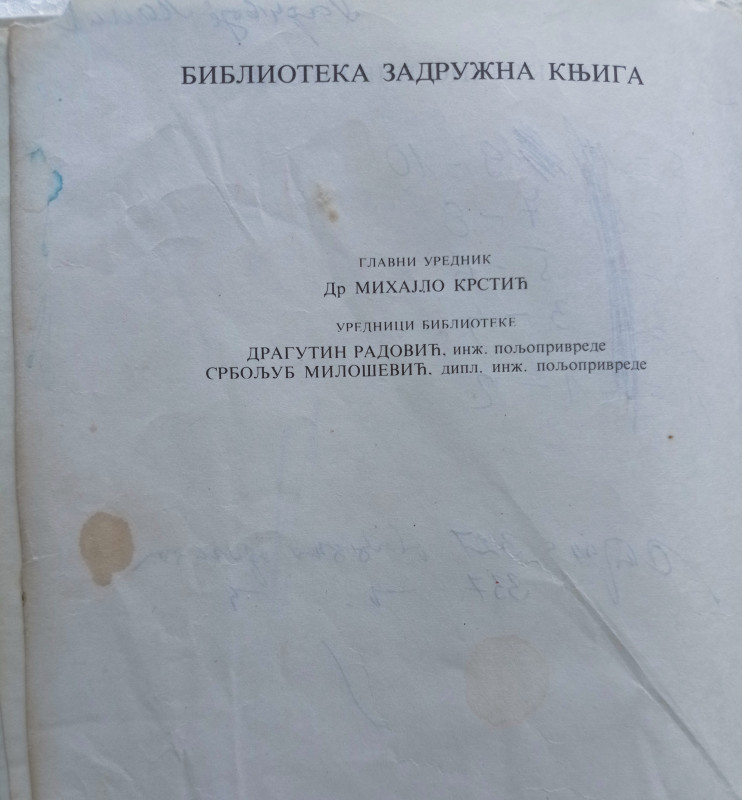 Praktično Pčelartsvo Vojin Todorović knjiga 1976
