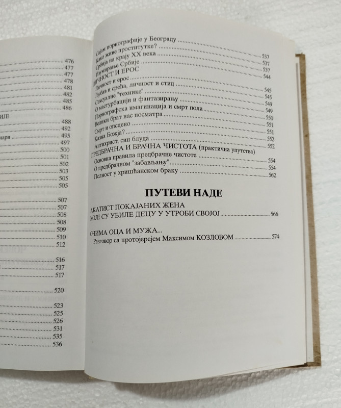 Muškarac i žena pred tajnom tijela Pravoslavlje