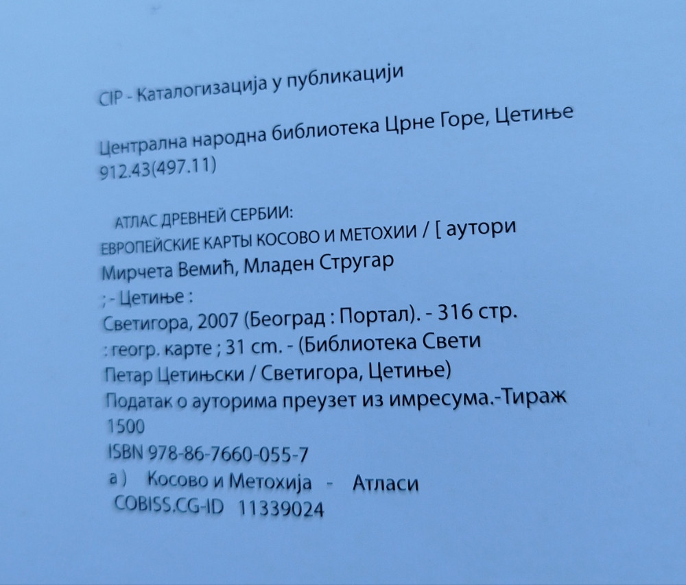 Atlas Stare Srbije Evropske karte Kosova i Metohije RUSKI JEZIK