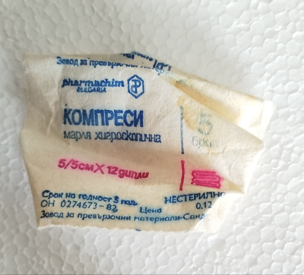 Stara Auto apoteka vintage oldtajmeri oprema