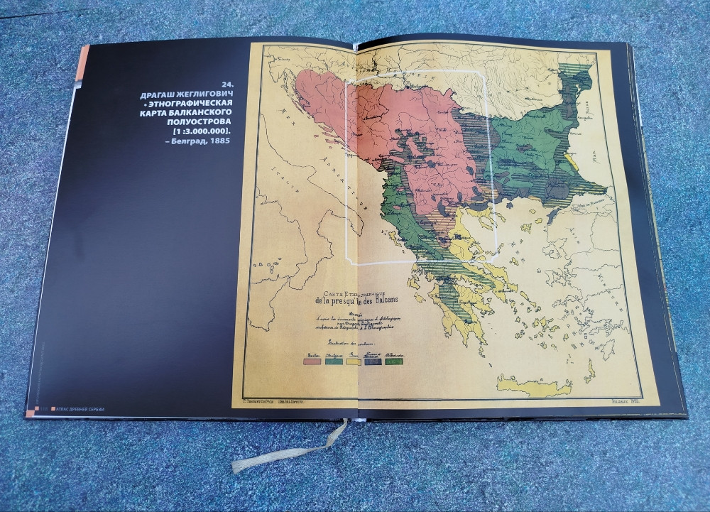 Atlas Stare Srbije Evropske karte Kosova i Metohije RUSKI JEZIK