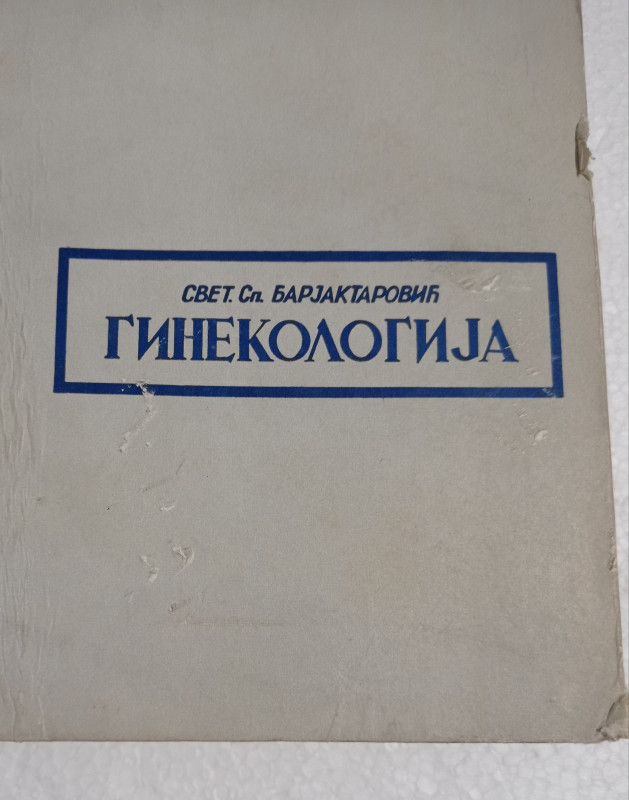GINEKOLOGIJA Svetislav Barjaktarović medicina udžbenik