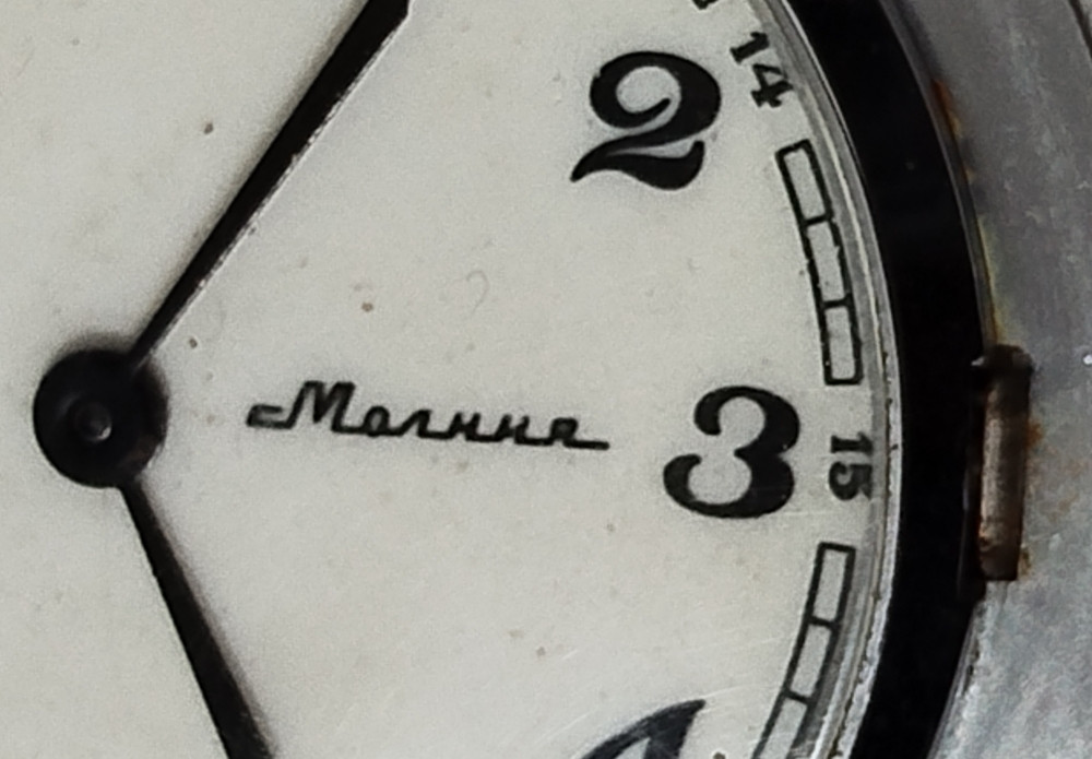 Džepni sat Molnija Molnia Made in SSSR mehanički vintage radi