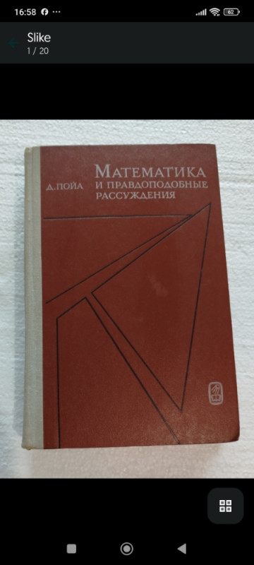 Stručne i univerzitetske knjige ekonomija marketing menadžment...