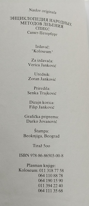 Enciklopedija narodnih metoda lečenja liječenja knjiga