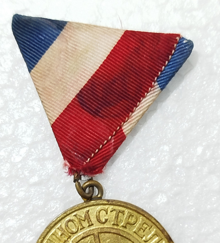 Jugoslovenska medalja Za odličnog strelca vojna značka