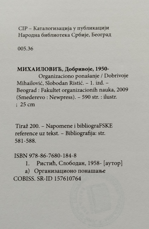 Organizaciono ponašanje Mihailović Ristić FON Beograd