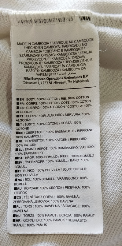 Air Jordan majica veća Nike kratki rukavi