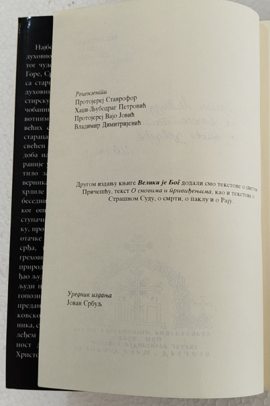 Starac Kleopa Veliki je Bog Razgovori Pouke Besjede