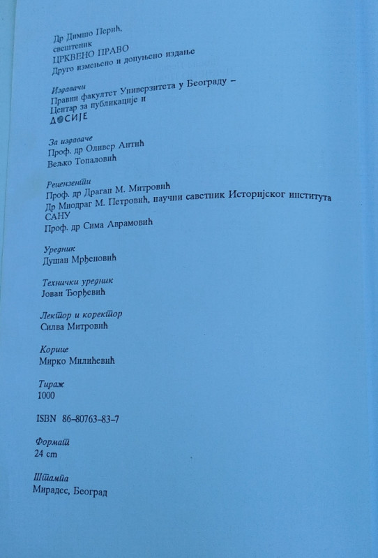 Crkveno pravo Dimšo Perić SPC Pravni fakultet
