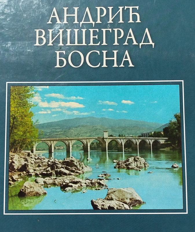 Ivo Andric Visegrad Bosna fotomonografija knjiga