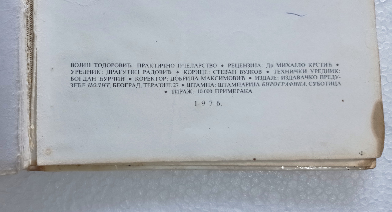Praktično Pčelartsvo Vojin Todorović knjiga 1976