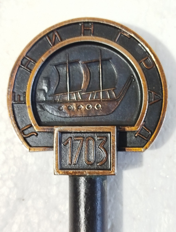 Suvenir ključ LENJINGRAD 1703 vintage kolekcionarski predmet
