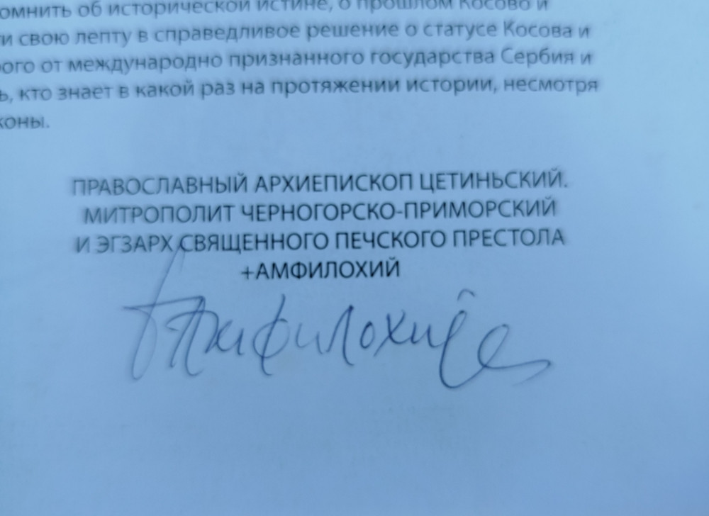Atlas Stare Srbije Evropske karte Kosova i Metohije RUSKI JEZIK