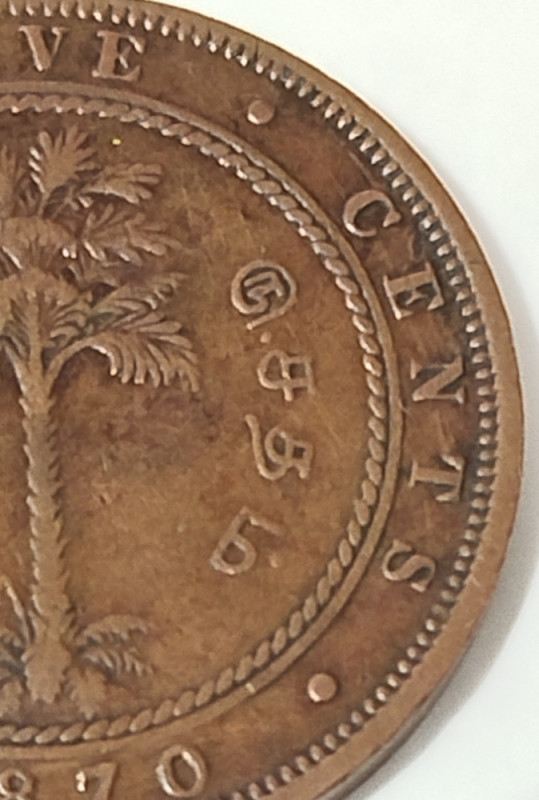Stara kovanica novčić Cejlon 5 Centi 1870 Kraljica Viktorija