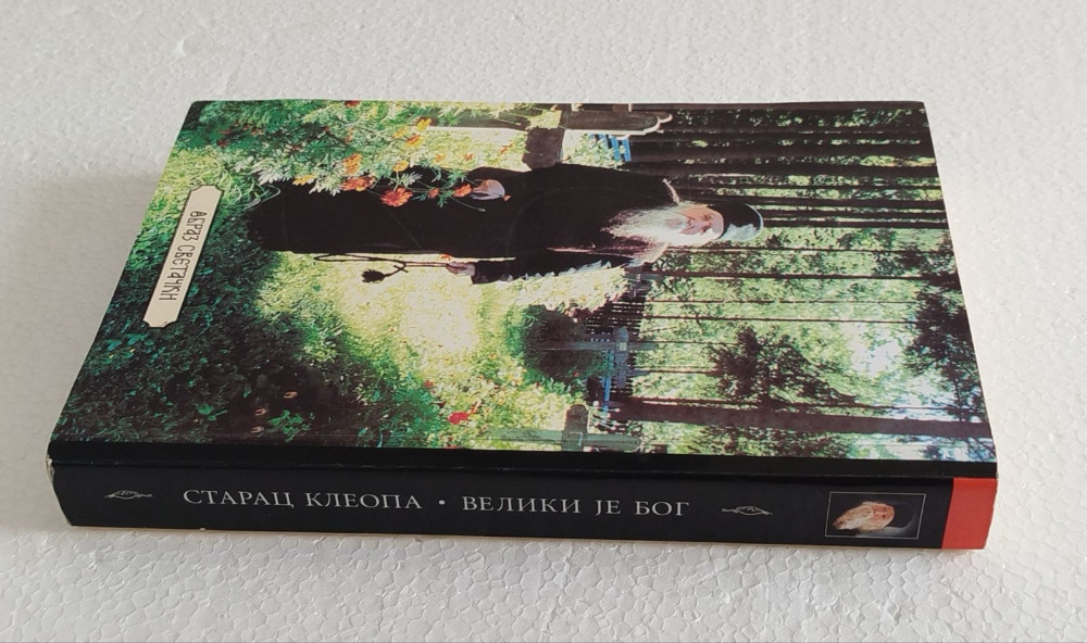 Starac Kleopa Veliki je Bog Razgovori Pouke Besjede