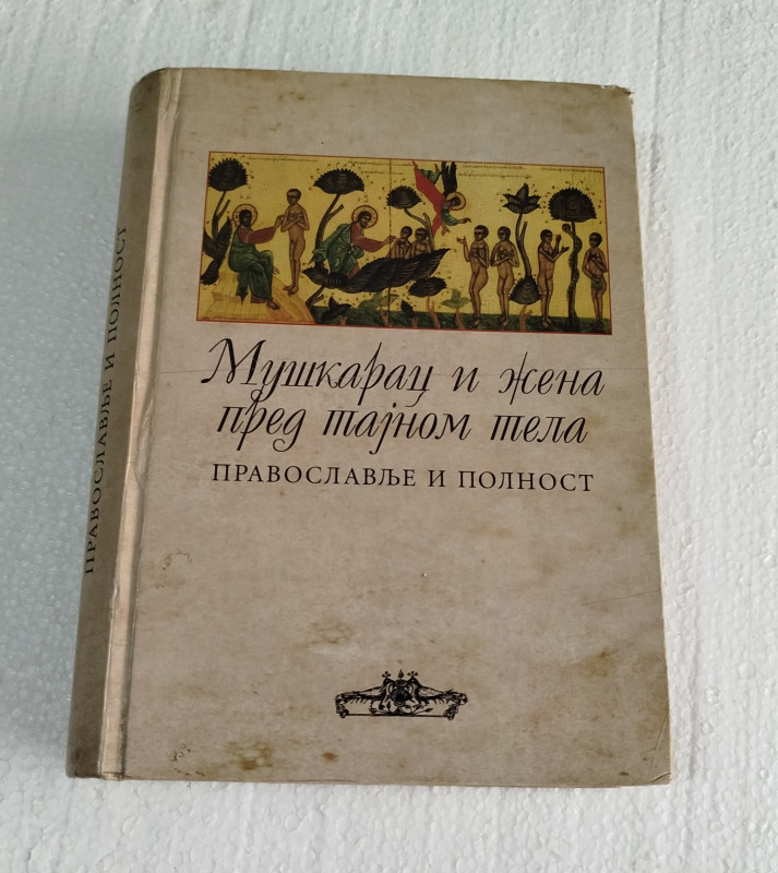 Muškarac i žena pred tajnom tijela Pravoslavlje