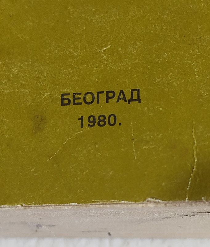 Paleozoologija nauka knjiga Mitrović Pavlović