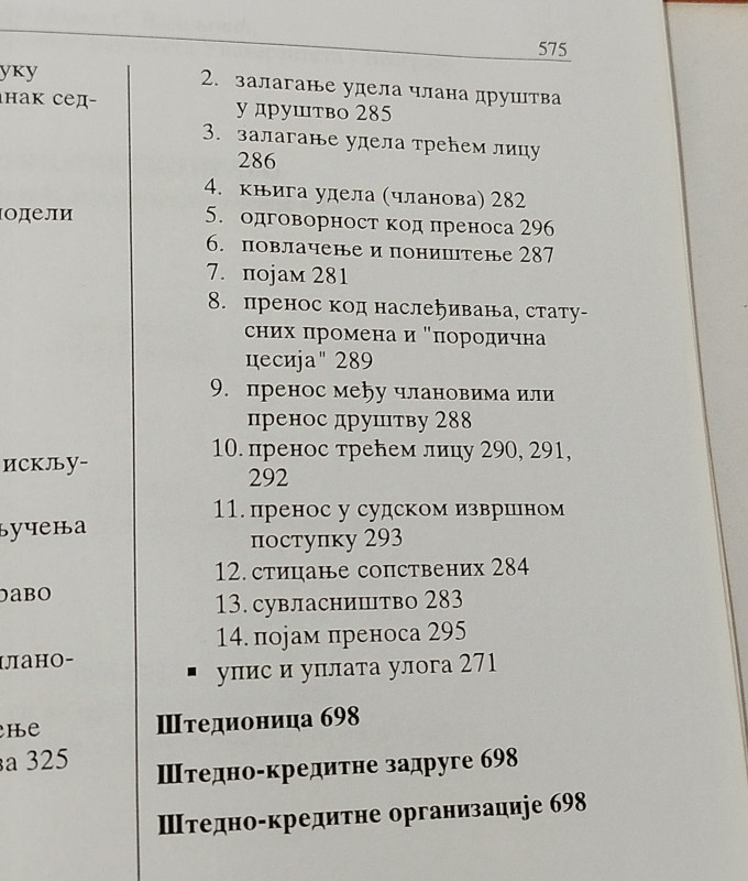Kompanijsko pravo Mirko Vasiljević Pravni fakultet