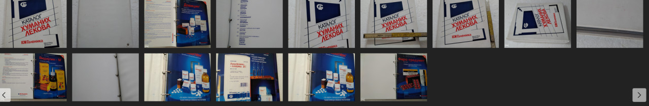 Medicinske stručne knjige udžbenici medicina farmacija različite