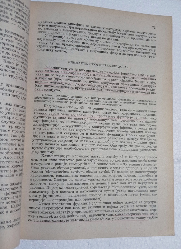 GINEKOLOGIJA Svetislav Barjaktarović medicina udžbenik