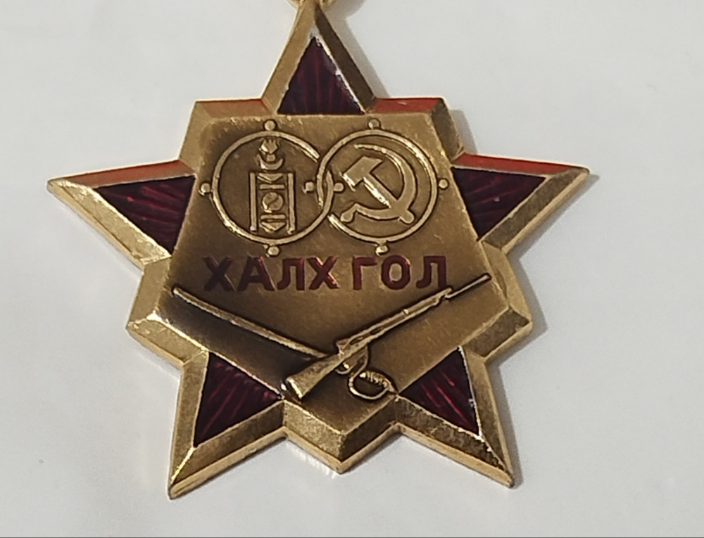 Sovjetska mongolska medalja Halkin Gol vojno odlikovanje orden