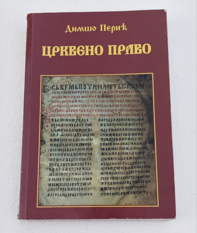 Crkveno pravo Dimšo Perić SPC Pravni fakultet