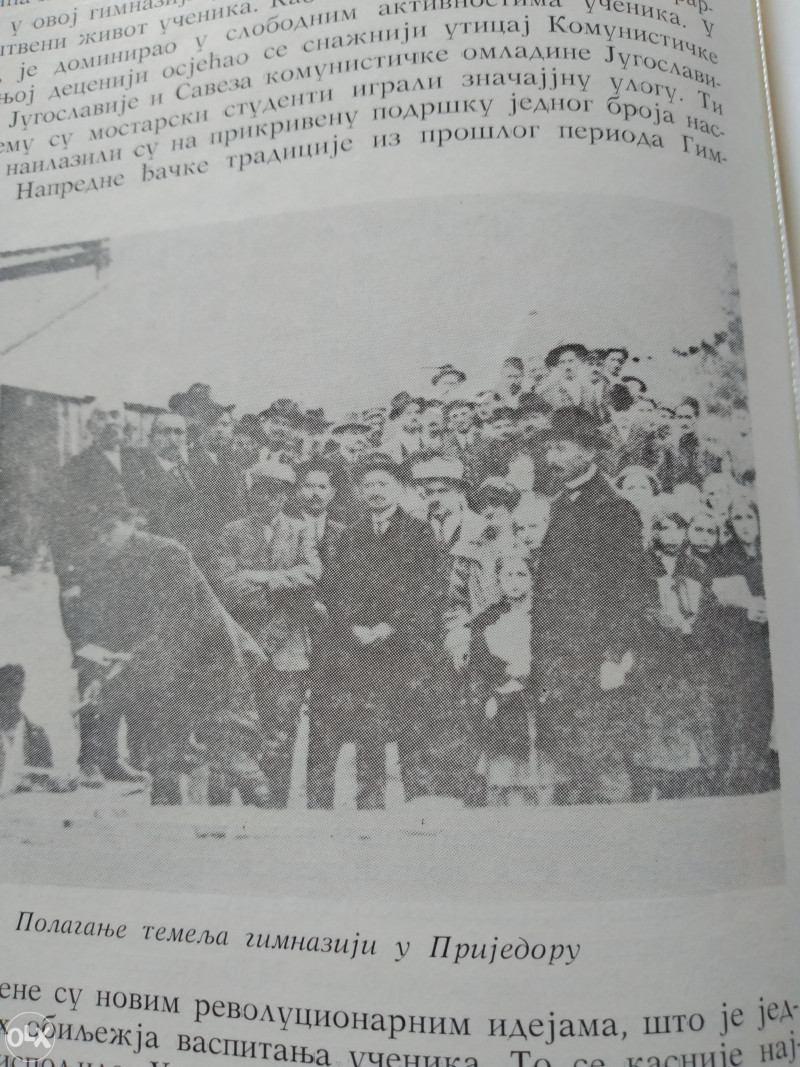 Školstvo u Bosni iHercegovini 1908-1941