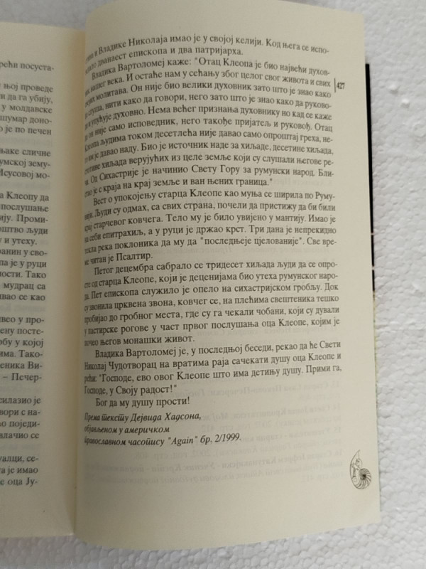 Starac Kleopa Veliki je Bog Razgovori Pouke Besjede