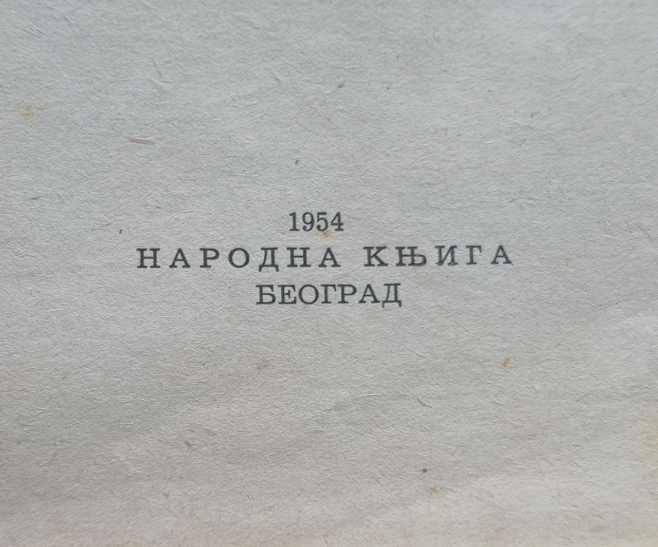 Narodni lekar ljekar knjiga izdanje 1954. godine