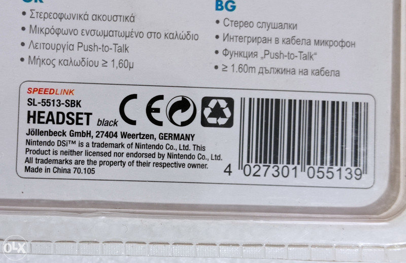 Speedlink Slušalice za Nintendo DS Headset Germany