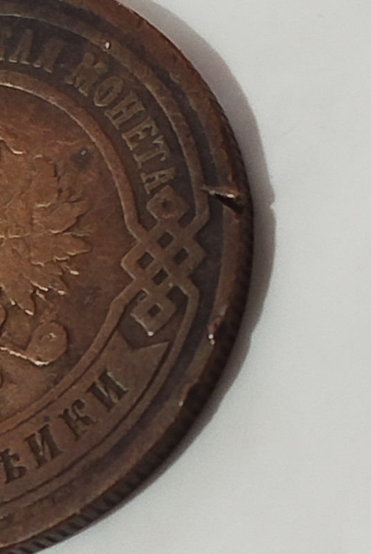 Carska Rusija tri 3 kopejke 1905. kovanica novčić Original bakar