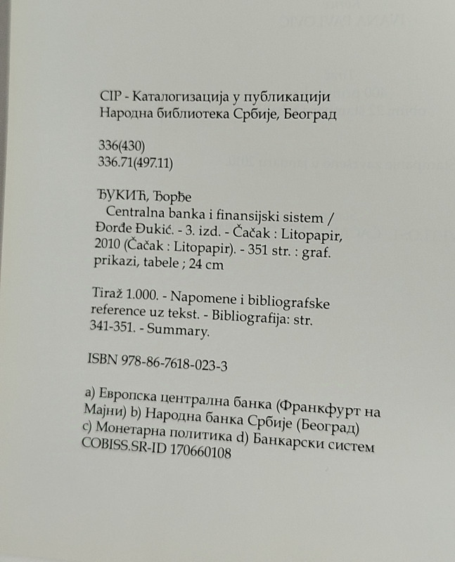 Centralna banka i finansijski sistem Đorđe Đukić