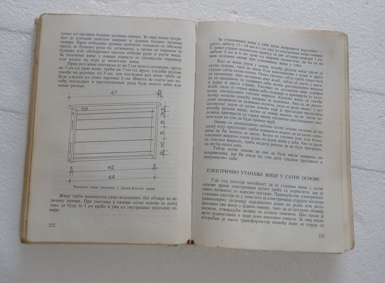 Praktično Pčelartsvo Vojin Todorović knjiga 1976