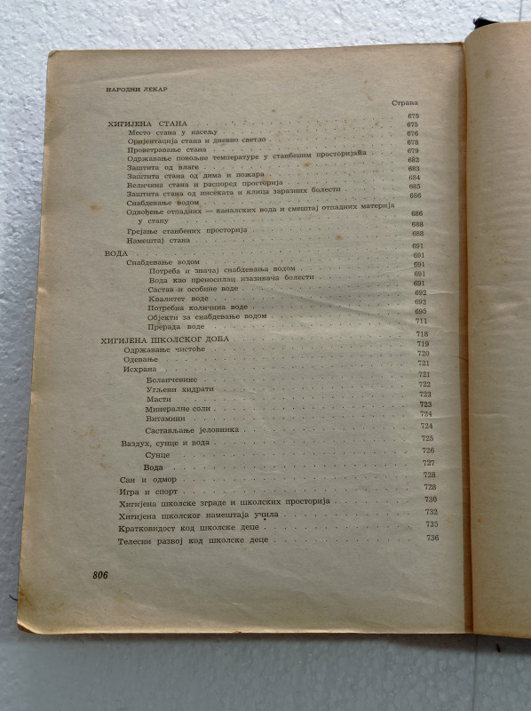 Narodni lekar ljekar knjiga izdanje 1954. godine