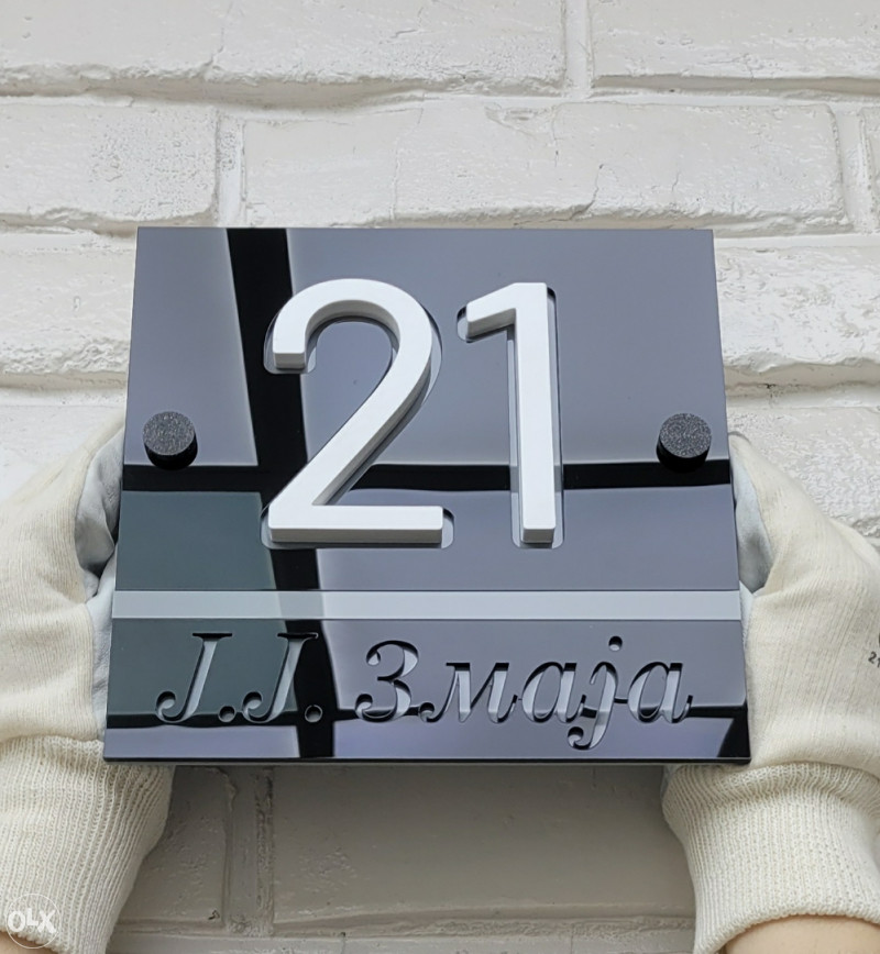 Kućni broj Model 44