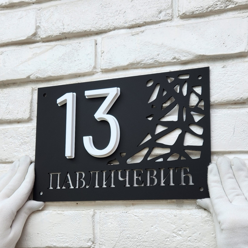 Kućni broj Model 46