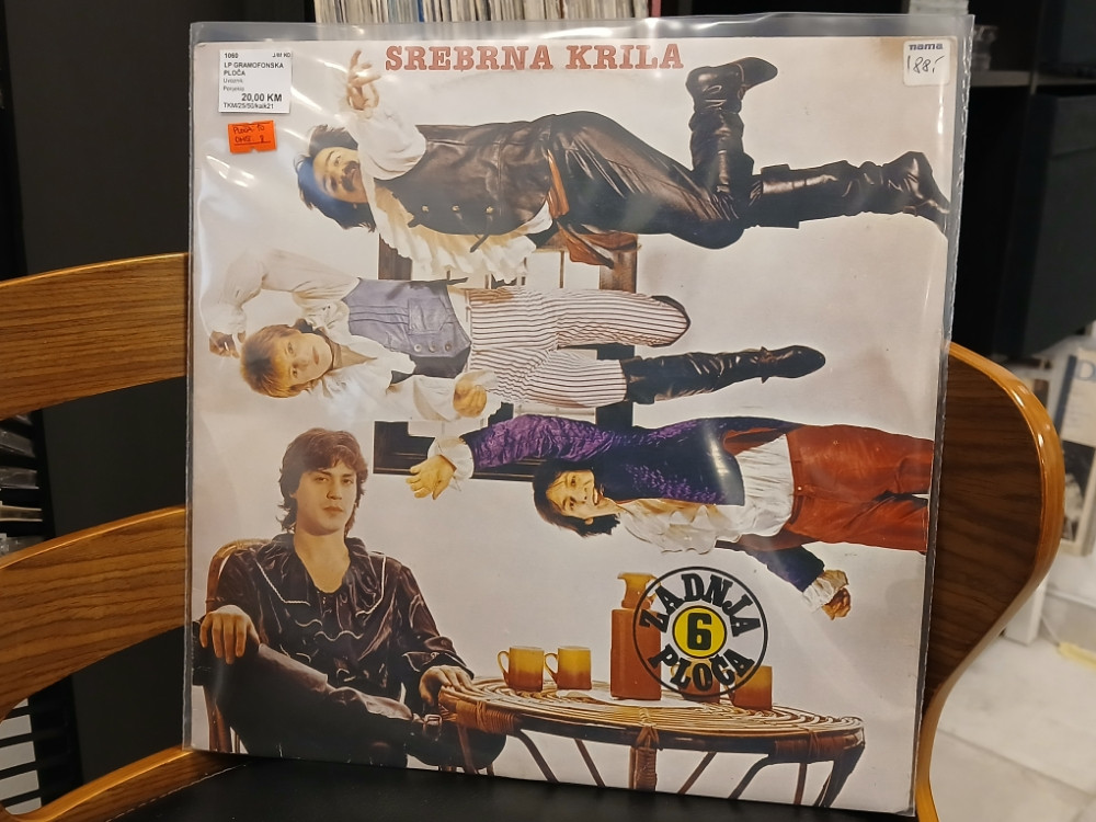 SREBRNA KRILA -. ZADNJA PLOČA 6 - LP NAVI RECORDS