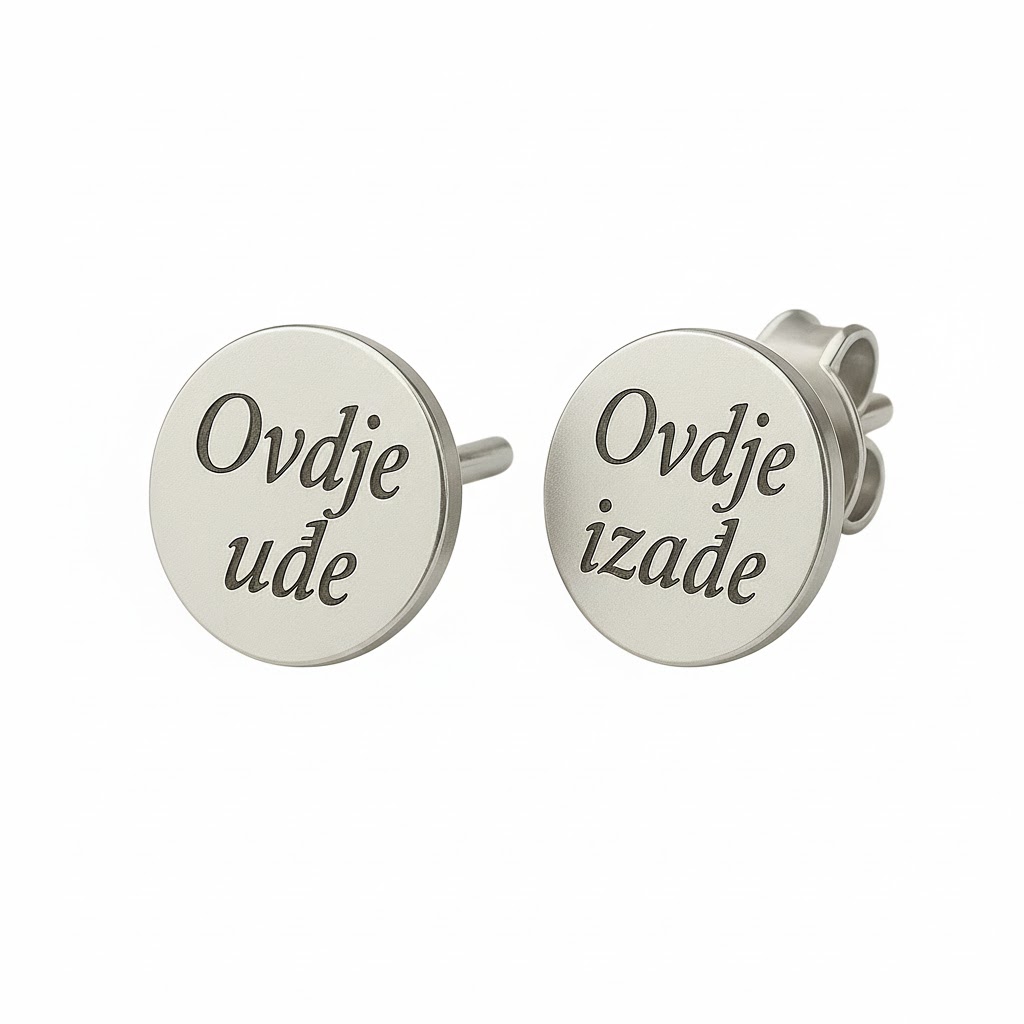 Ovdje uðe ovdje izaðe