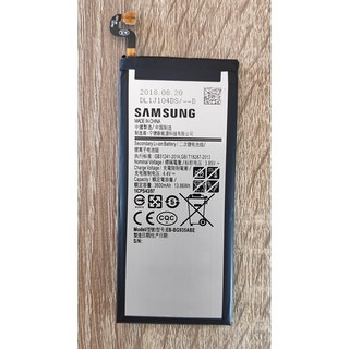 Baterija Samsung S7 Edge G935