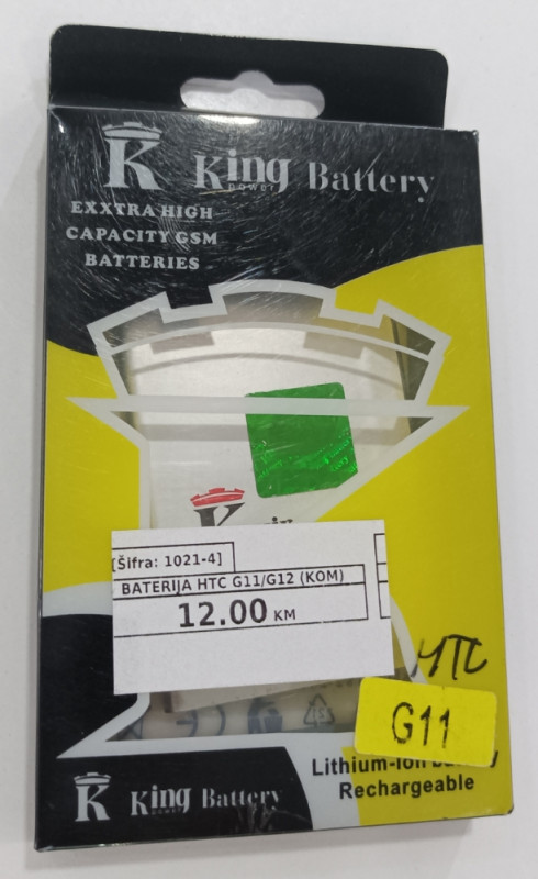 Baterija HTC G11