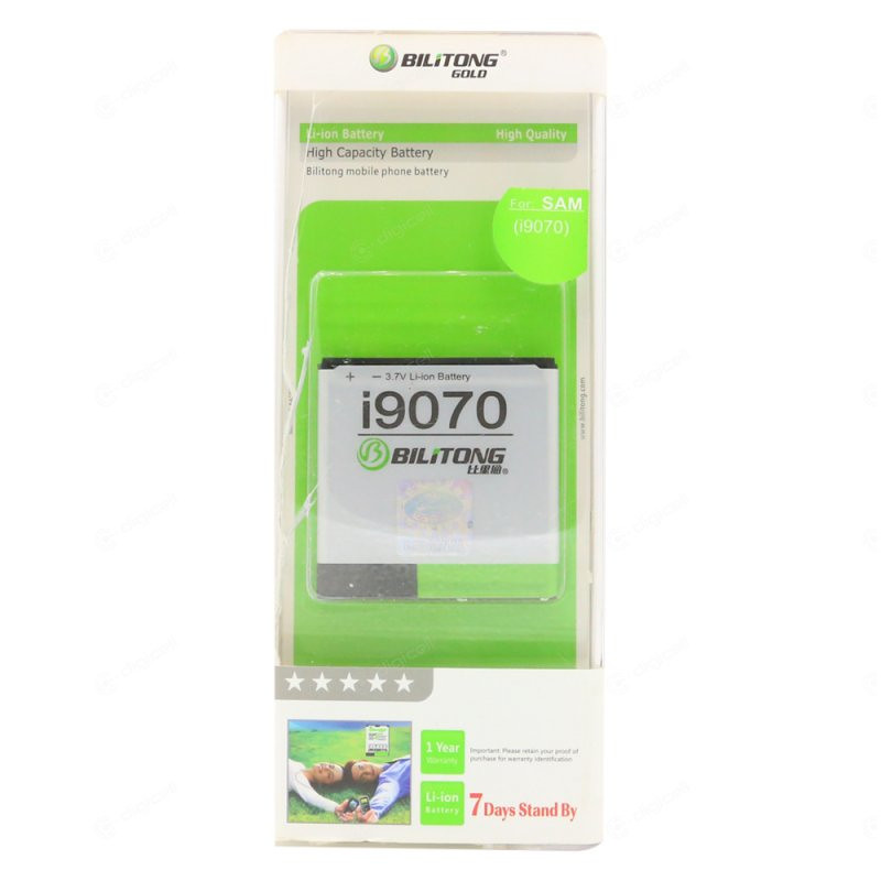 BATERIJA I9070 S ADVANCE