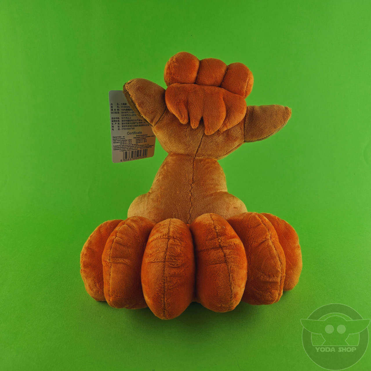 Pokemon - Vulpix plišana igračka